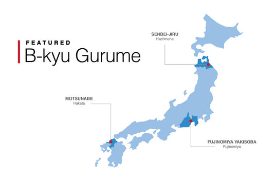 <i>B-kyu Gurume</i> - Delicious Eats in Japan