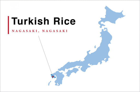 B-kyu gurume: Turkish Rice from Nagasaki!
