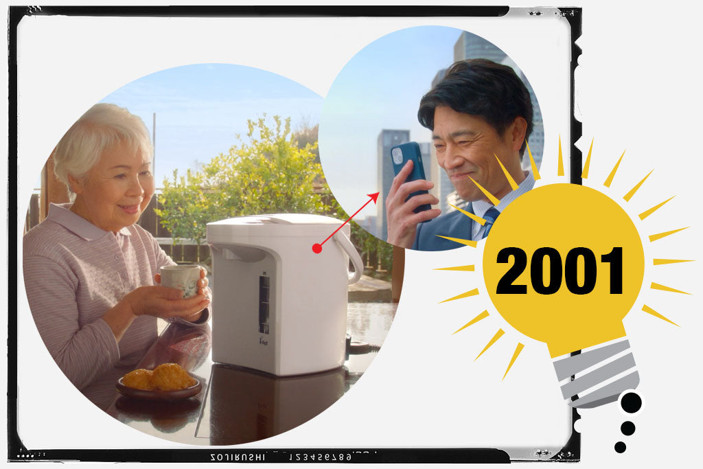 Photo of an old lady holding a teacup who has just used the Zojirushi water boiler, and another photo of a man smiling while using his smartphone. Photo is labeled with the year 2001. 