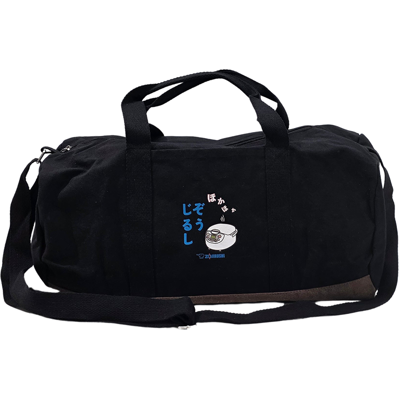 *Free Gift* Zojirushi Duffel Bag or Backpack