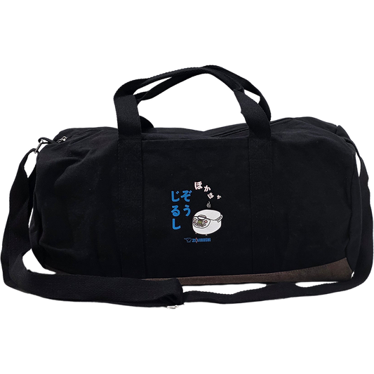*Free Gift* Zojirushi Mini Duffel or Backpack