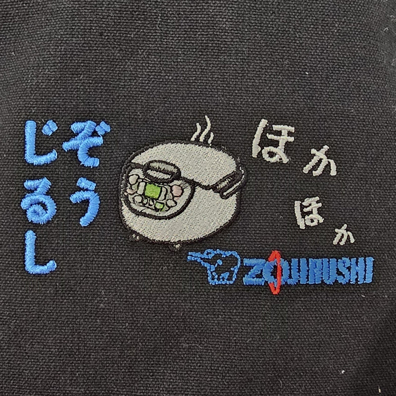 *Free Gift* Zojirushi Duffel Bag or Backpack
