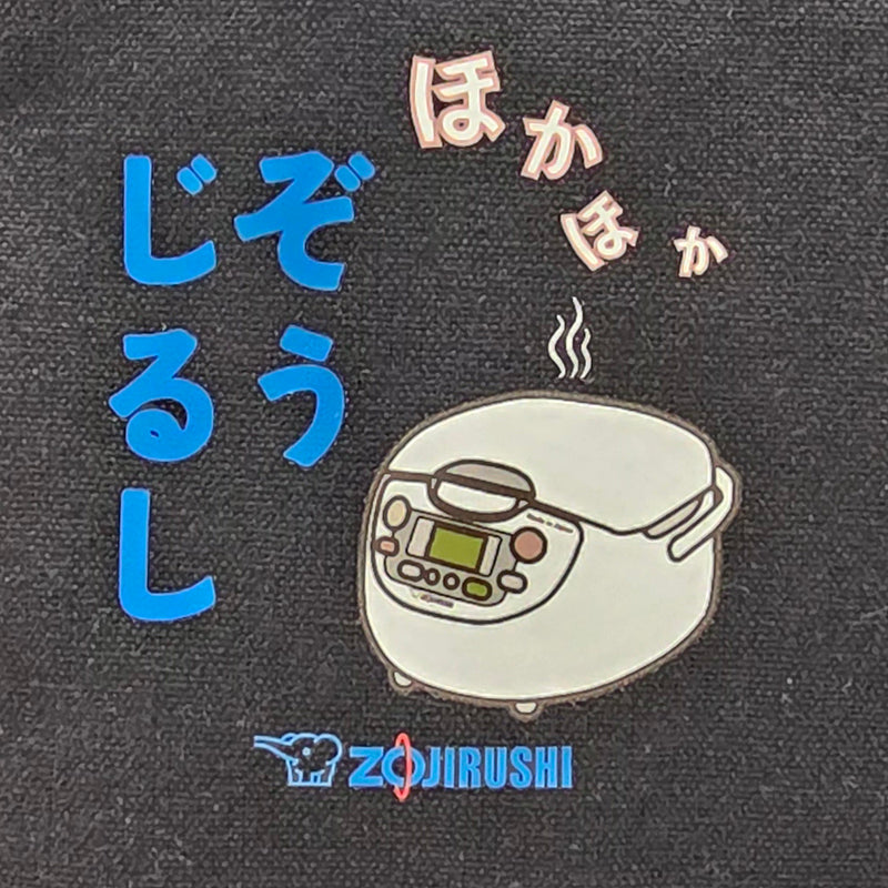 *Free Gift* Zojirushi Duffel Bag or Backpack