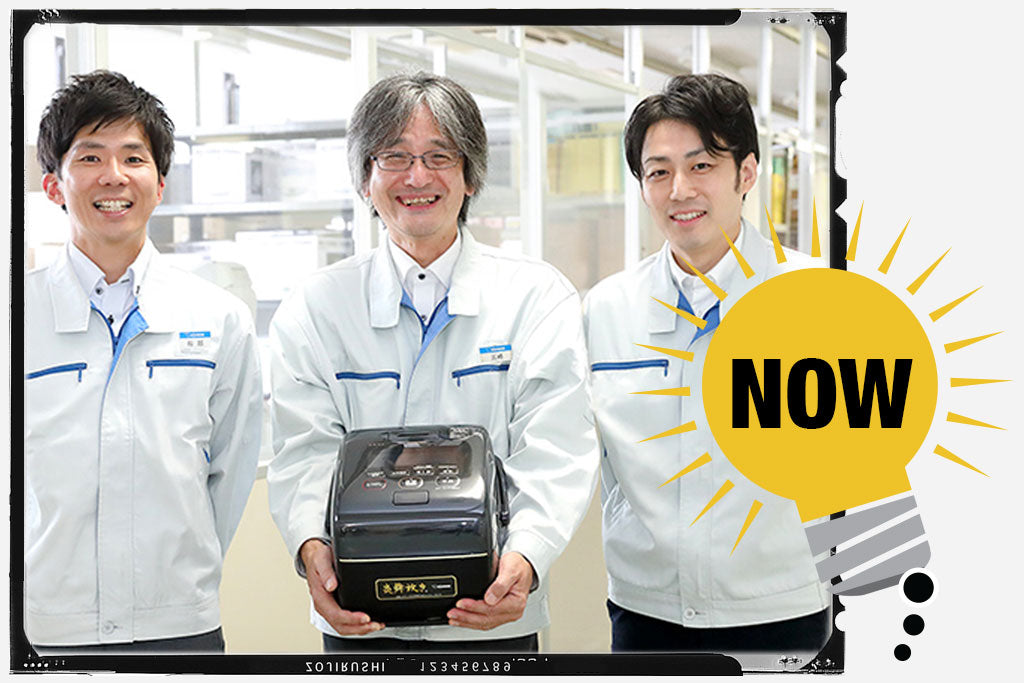 Group shot of three Zojirushi employees wearing the company uniform. Gentleman in the middle is holding one of the recent rice cooker model. Photo is labeled “NOW’.