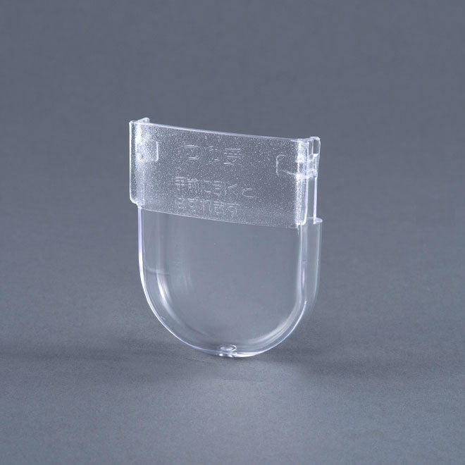 Zojirushi 8-NSR-P181 | Dew Collector for NS-RNC10/18A / RPC